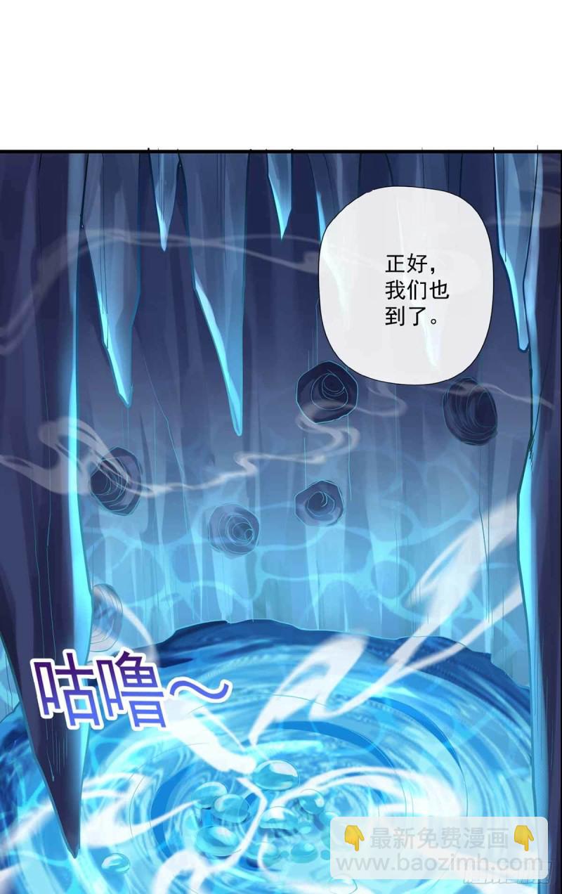 🍕开个诊所来修仙 第83话  找到丹方了 第7页