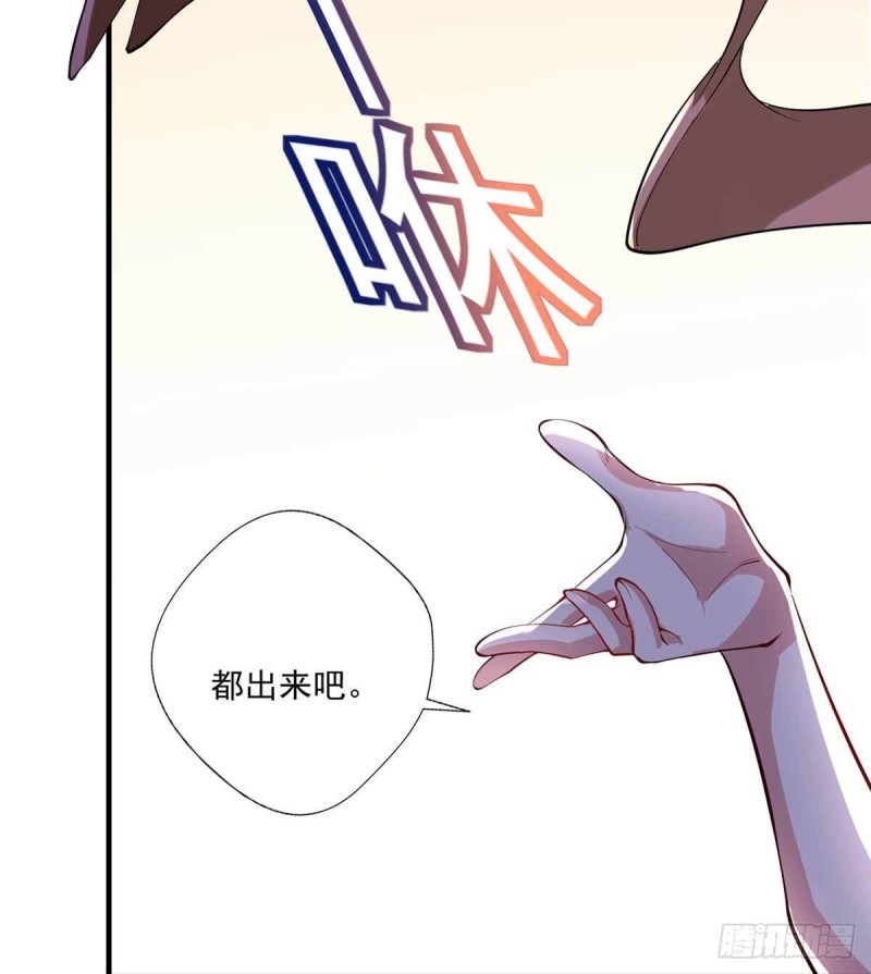 🍕开个诊所来修仙 第85话  不要再装模作样了 第16页
