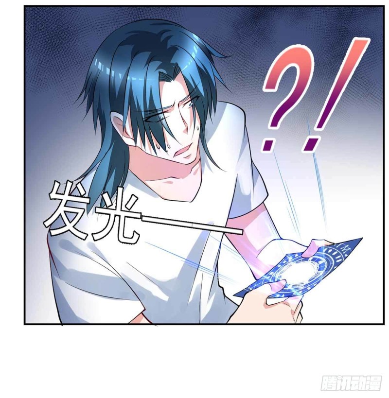 🍕开个诊所来修仙 第89话  天不收你，我来！ 第20页