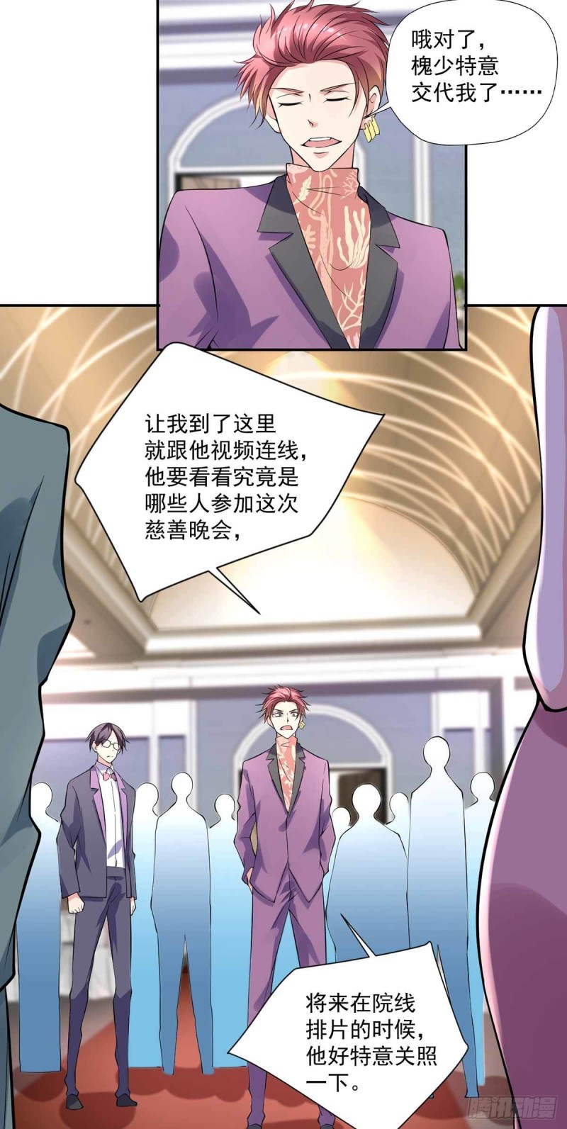 🍕开个诊所来修仙 第89话  天不收你，我来！ 第7页