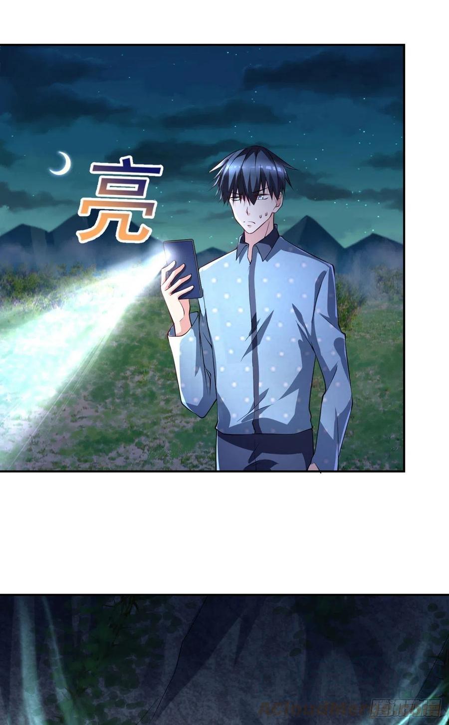 🍕开个诊所来修仙 第94话  擅入者死！ 第21页