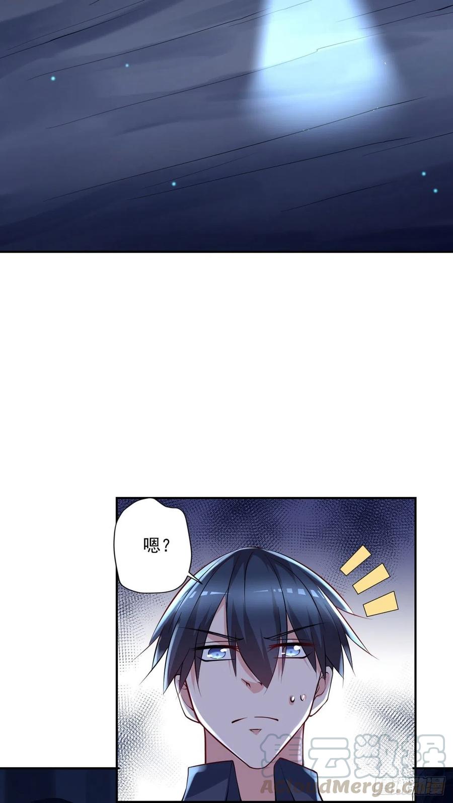 🍕开个诊所来修仙 第94话  擅入者死！ 第27页
