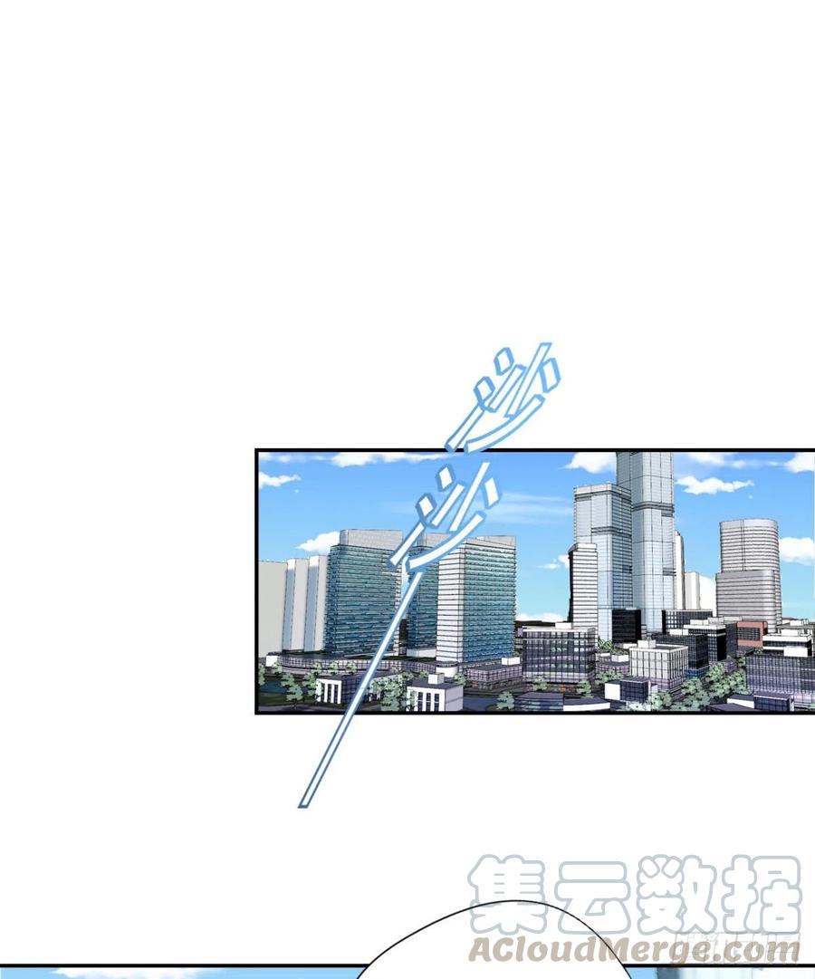 🍕开个诊所来修仙 第98话  炼丹 第17页