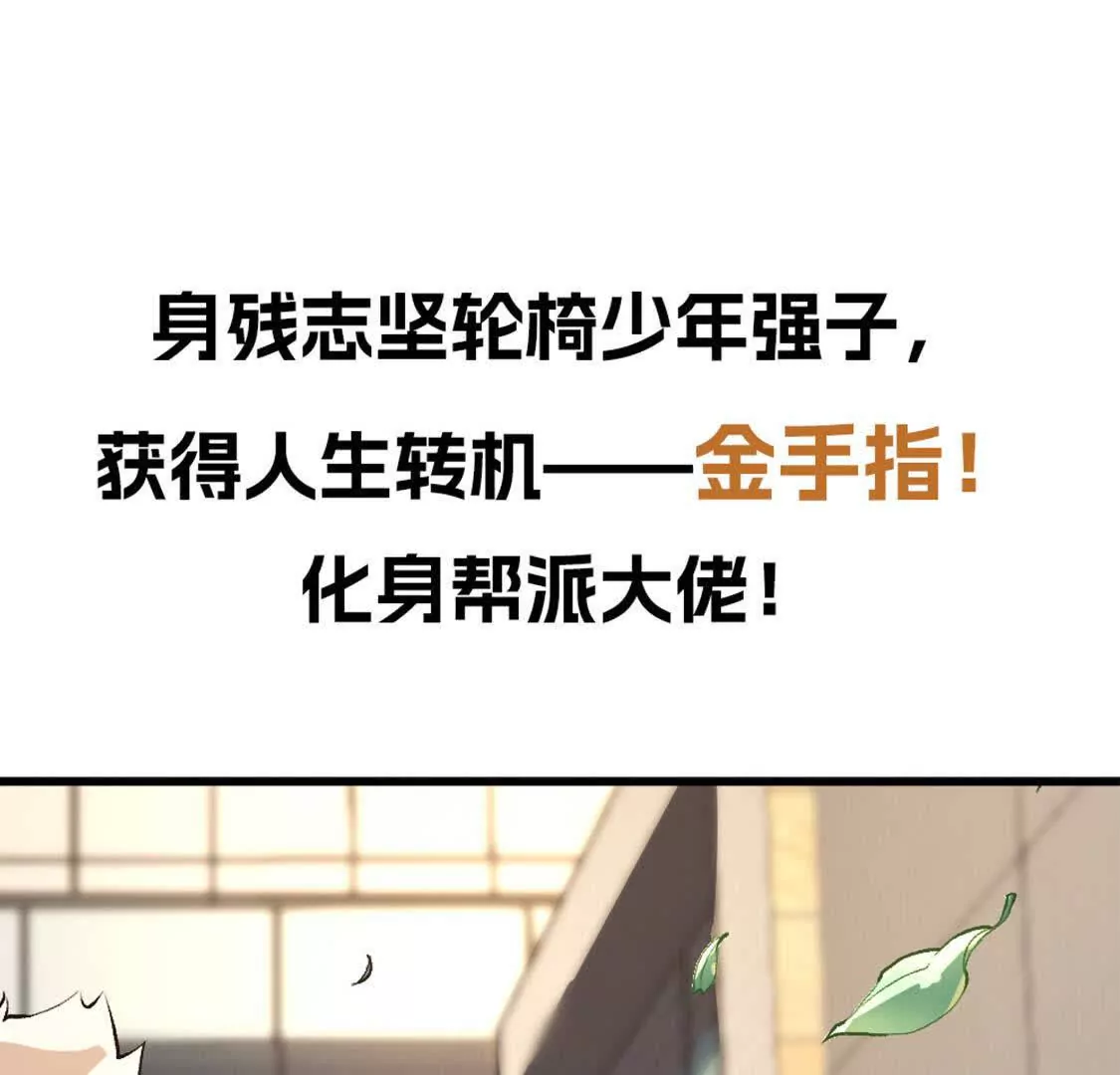 预告-第1话