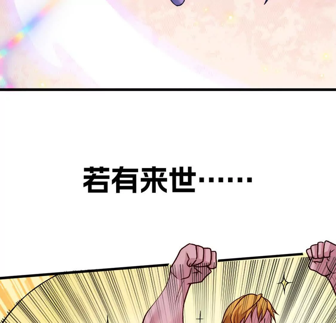 预告-第1话