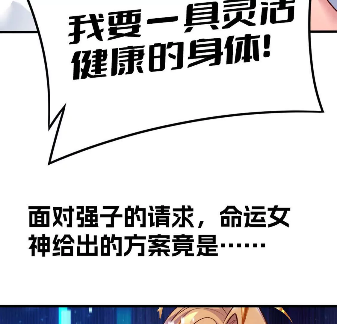 预告-第1话