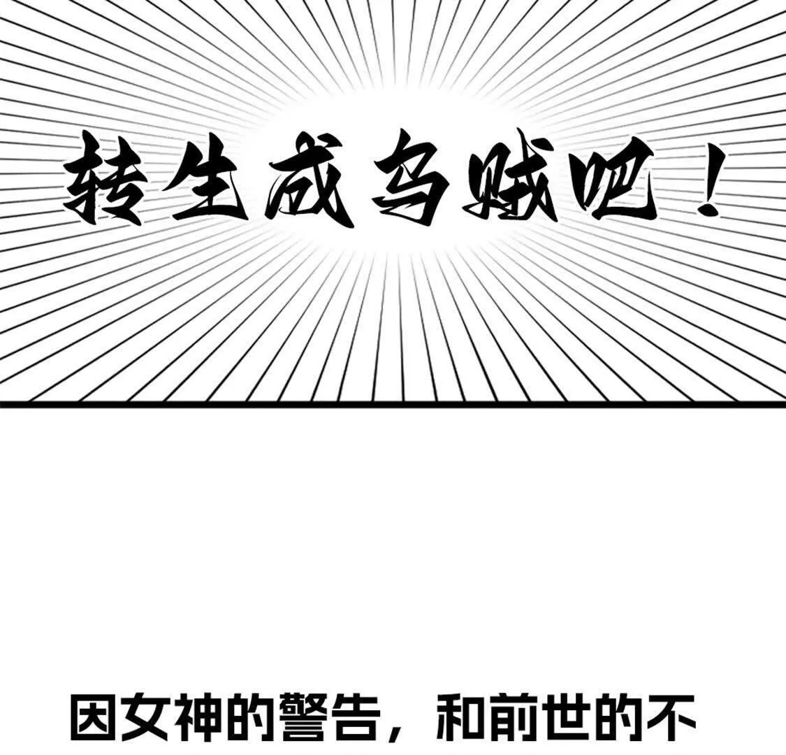 预告-第1话
