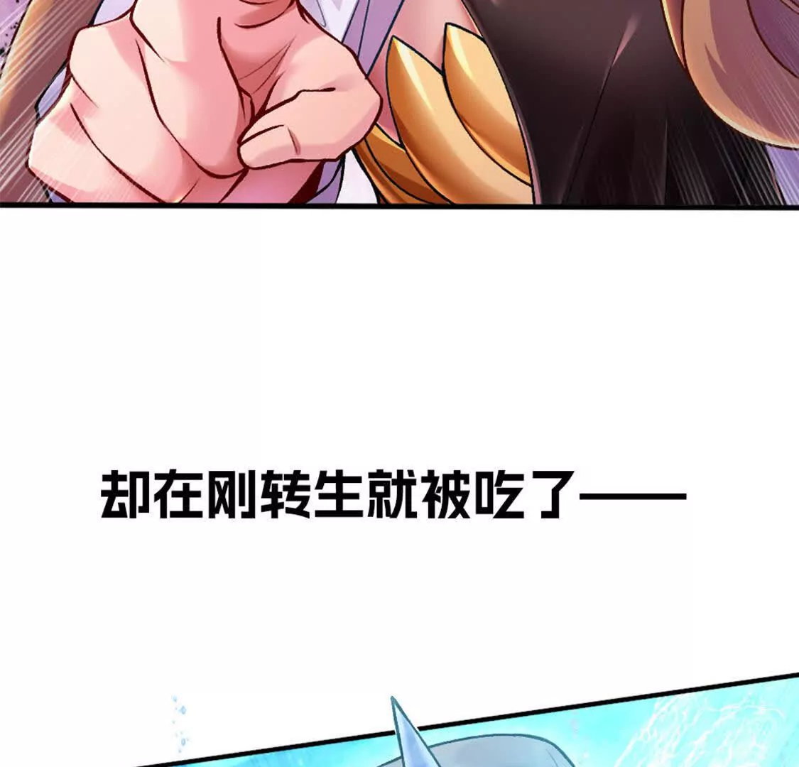预告-第1话