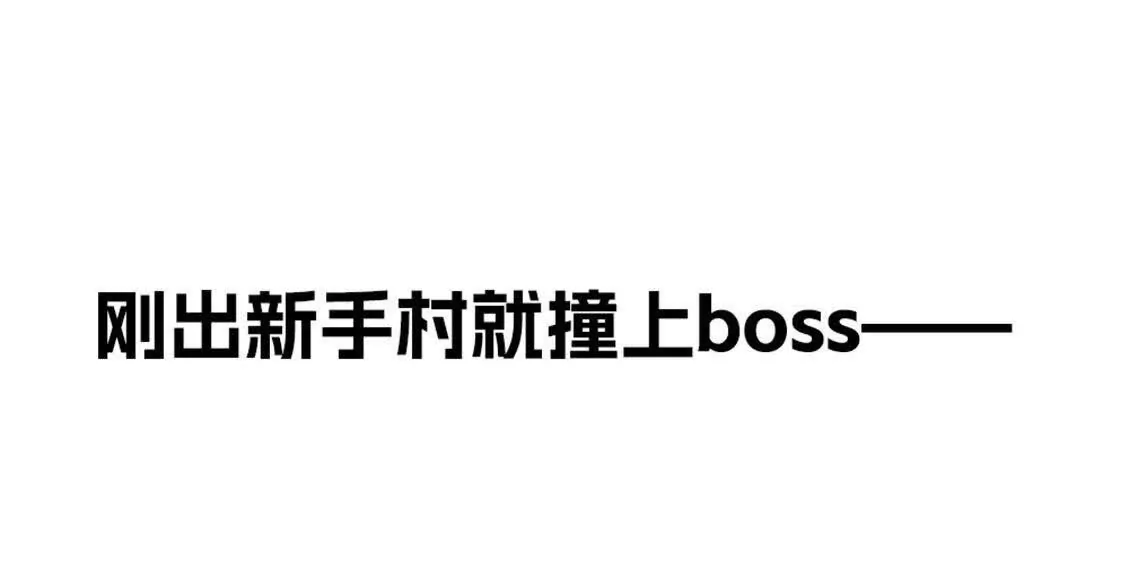 预告-第1话