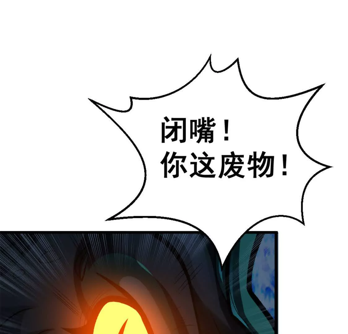 预告-第1话