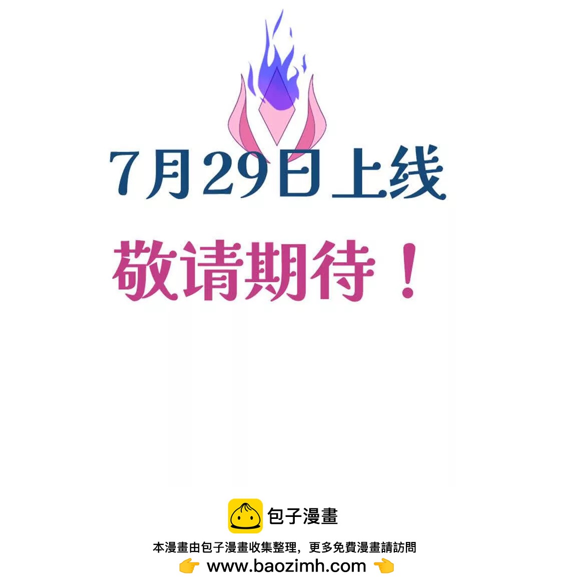 预告-第1话