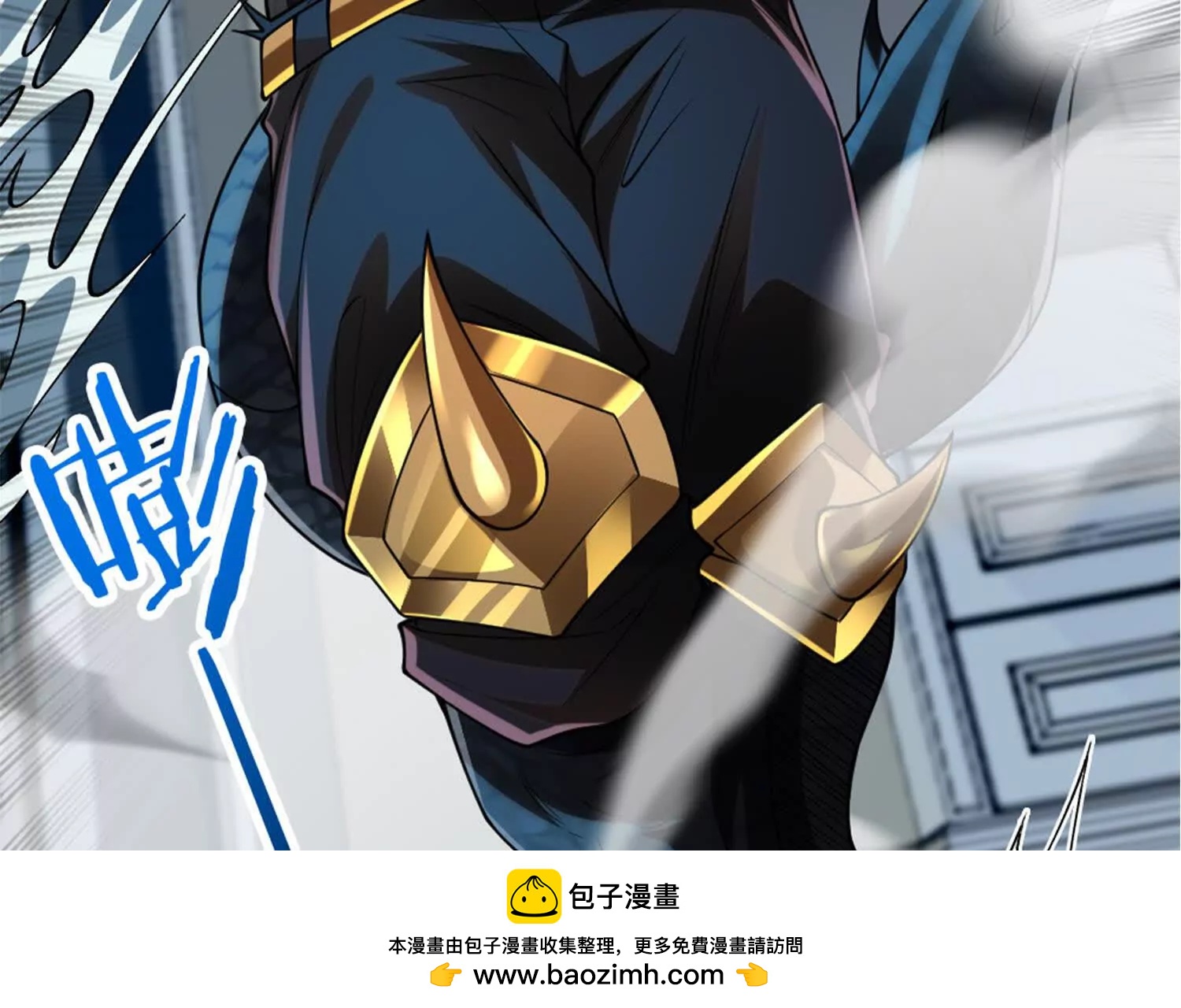 第10话 王座上只能有我！(1/2)-第11话