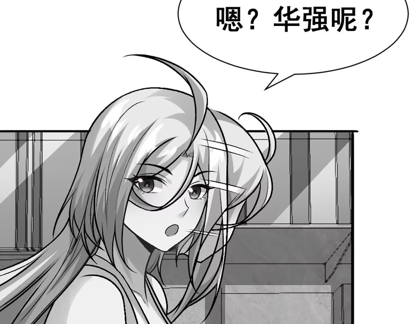 第12话 双缠术！(1/2)-第13话