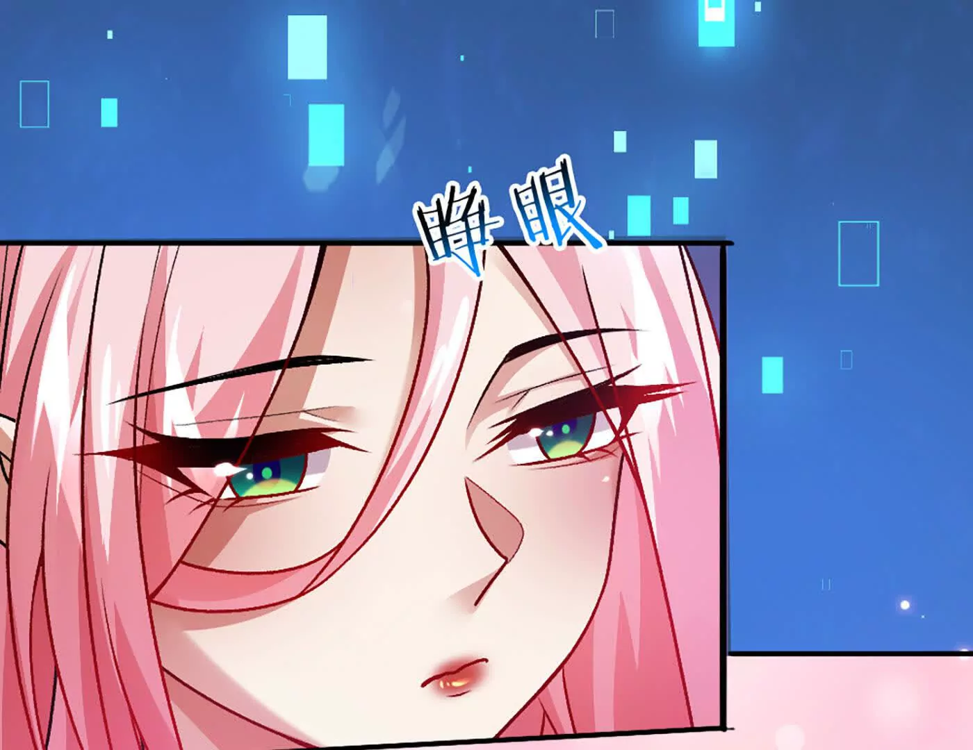第12话 双缠术！(1/2)-第13话