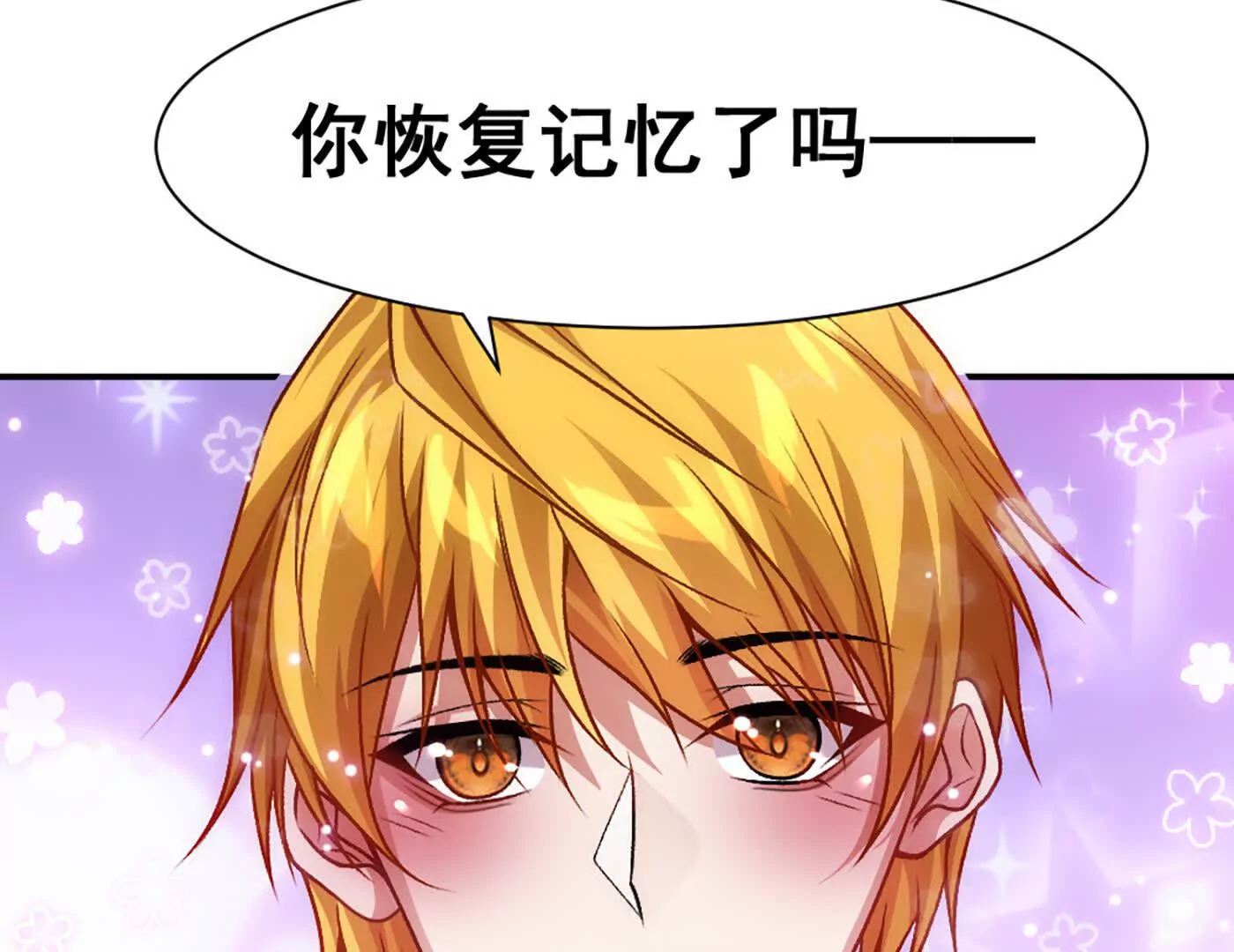 第12话 双缠术！(1/2)-第13话