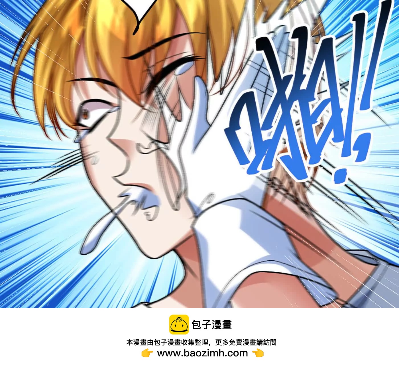 第12话 双缠术！(1/2)-第13话