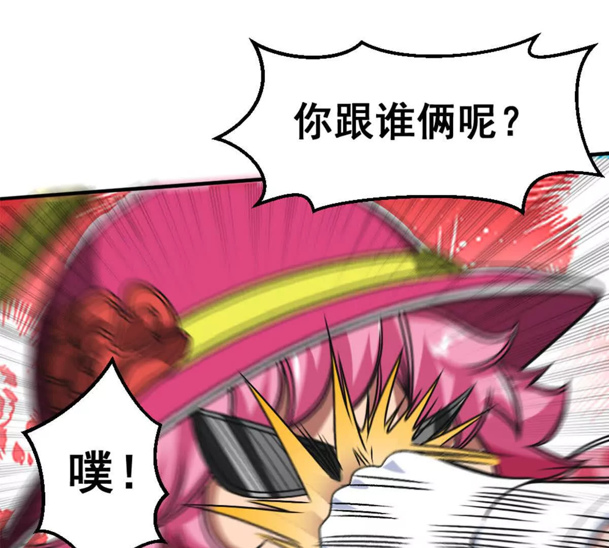 第14话 开始战斗(1/2)-第15话