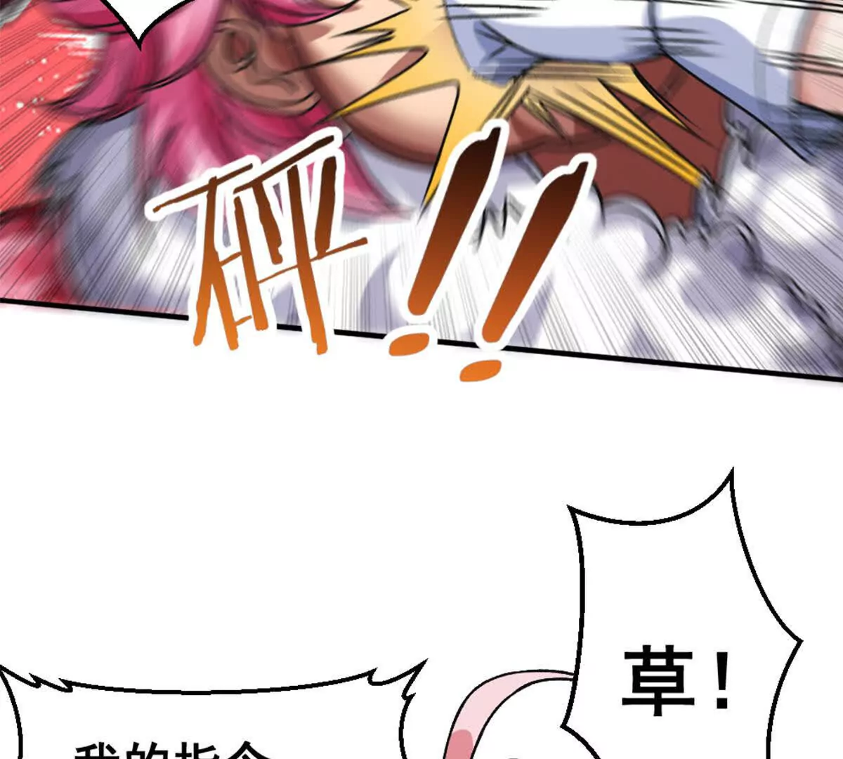 第14话 开始战斗(1/2)-第15话