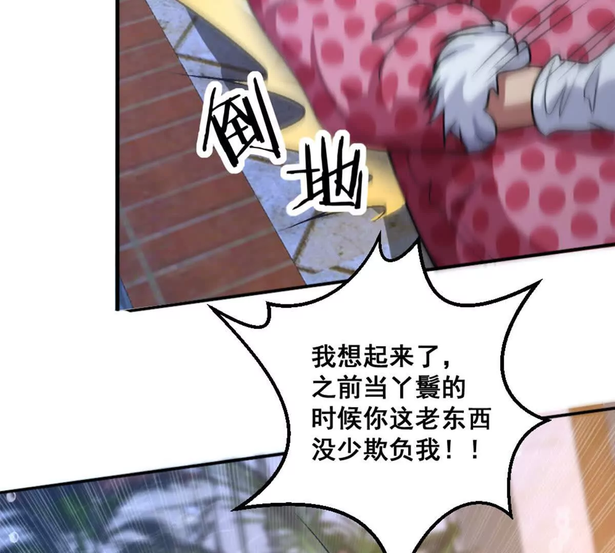 第14话 开始战斗(1/2)-第15话