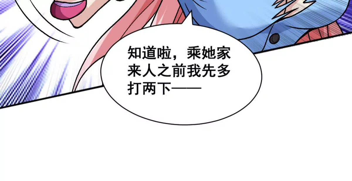 第14话 开始战斗(1/2)-第15话