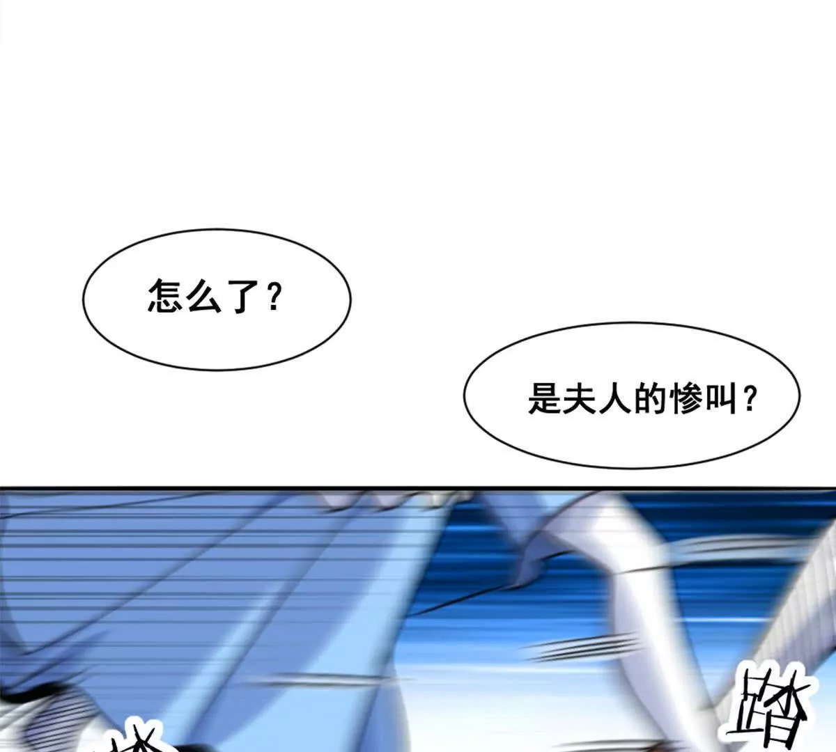 第14话 开始战斗(1/2)-第15话