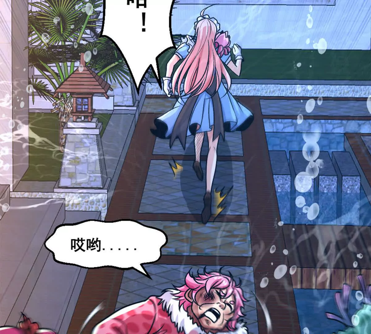第14话 开始战斗(1/2)-第15话