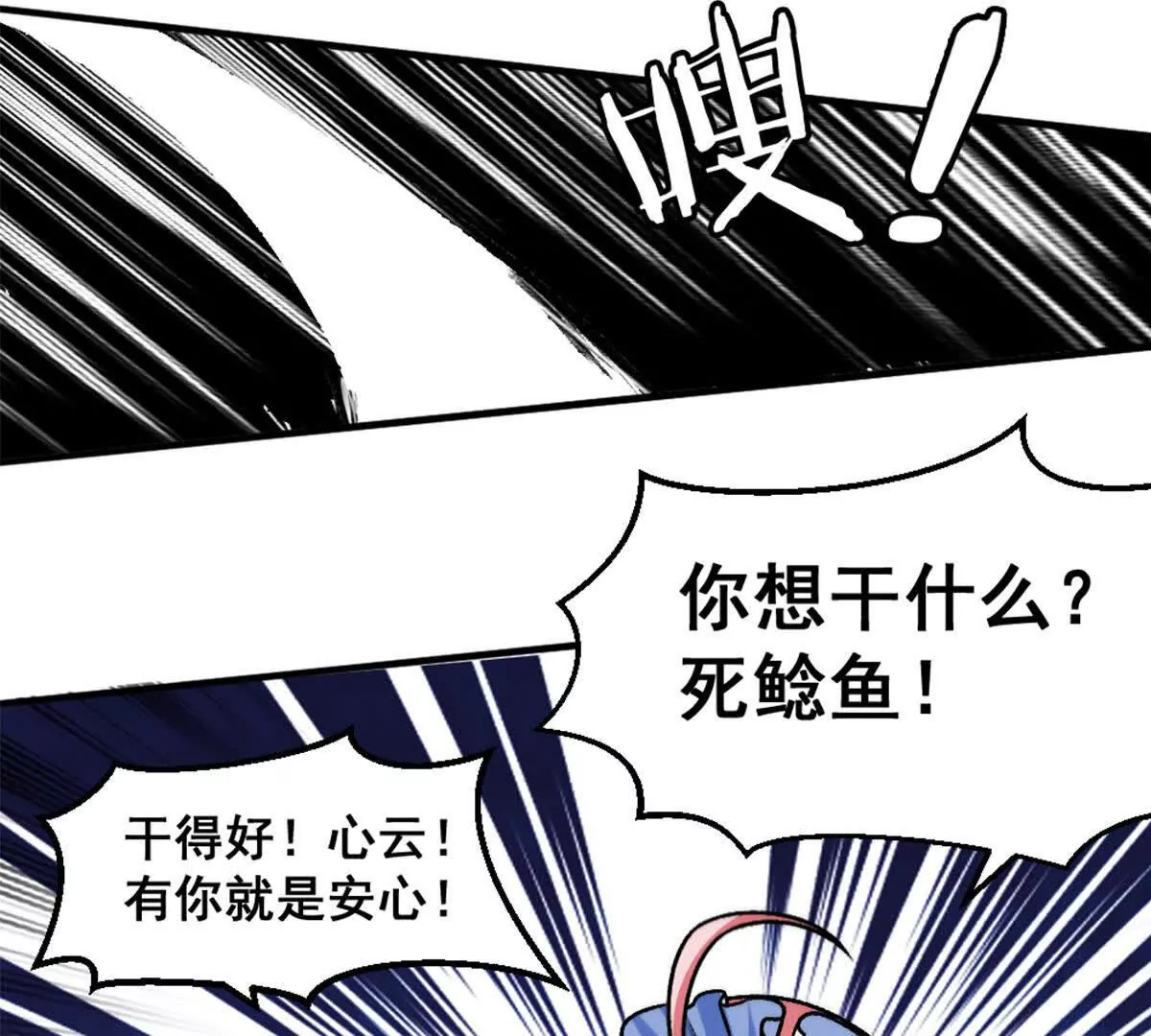 第14话 开始战斗(1/2)-第15话