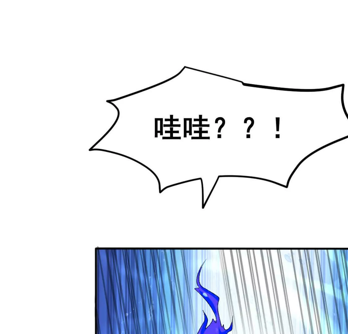 第2话 老子跟你拼了！(1/2)-第3话