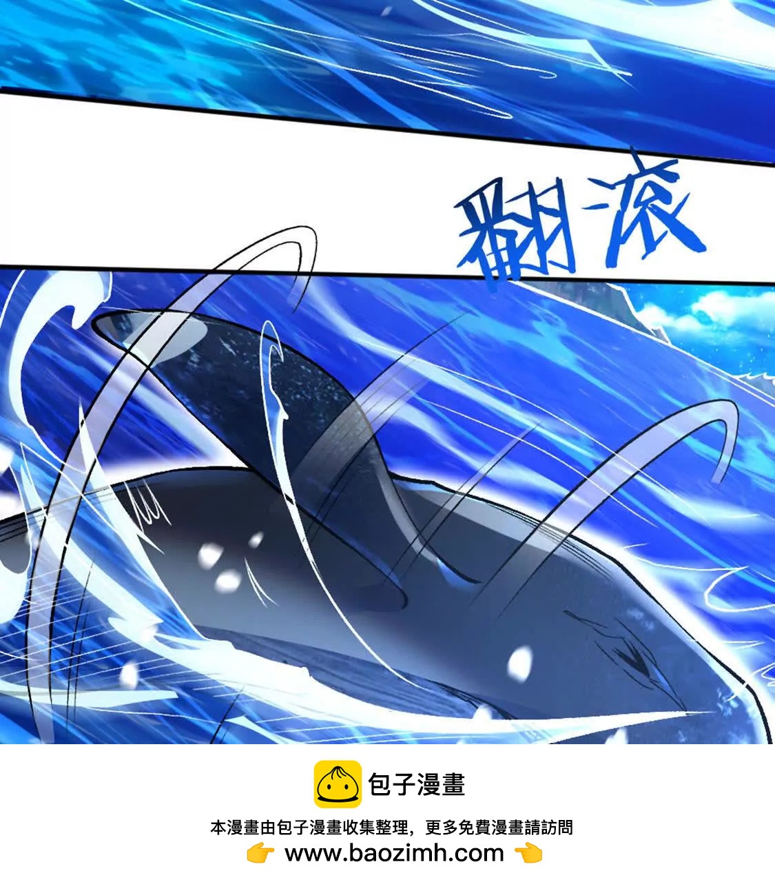 第2话 老子跟你拼了！(1/2)-第3话