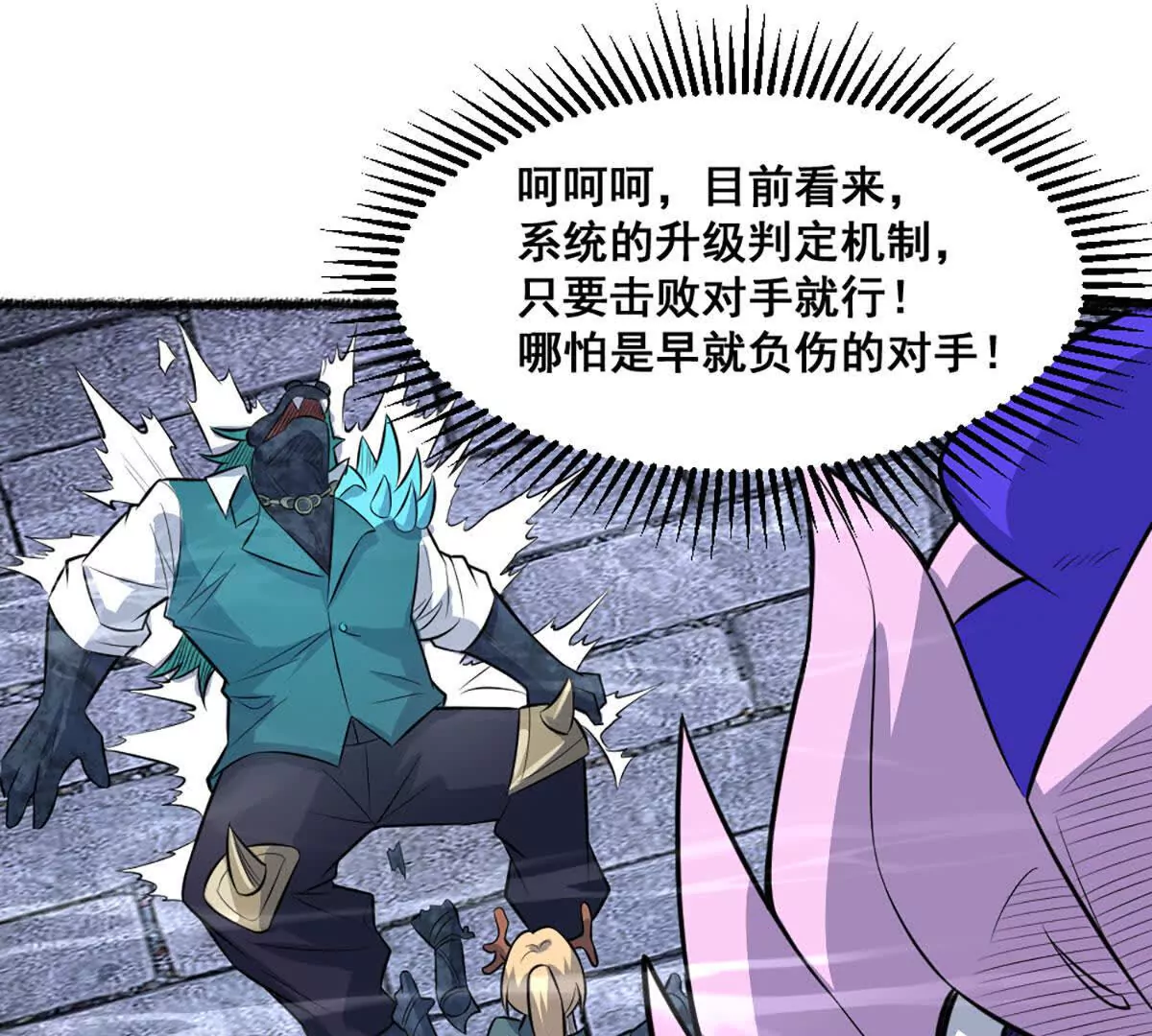 第20话 镇海古塔(1/2)-第21话