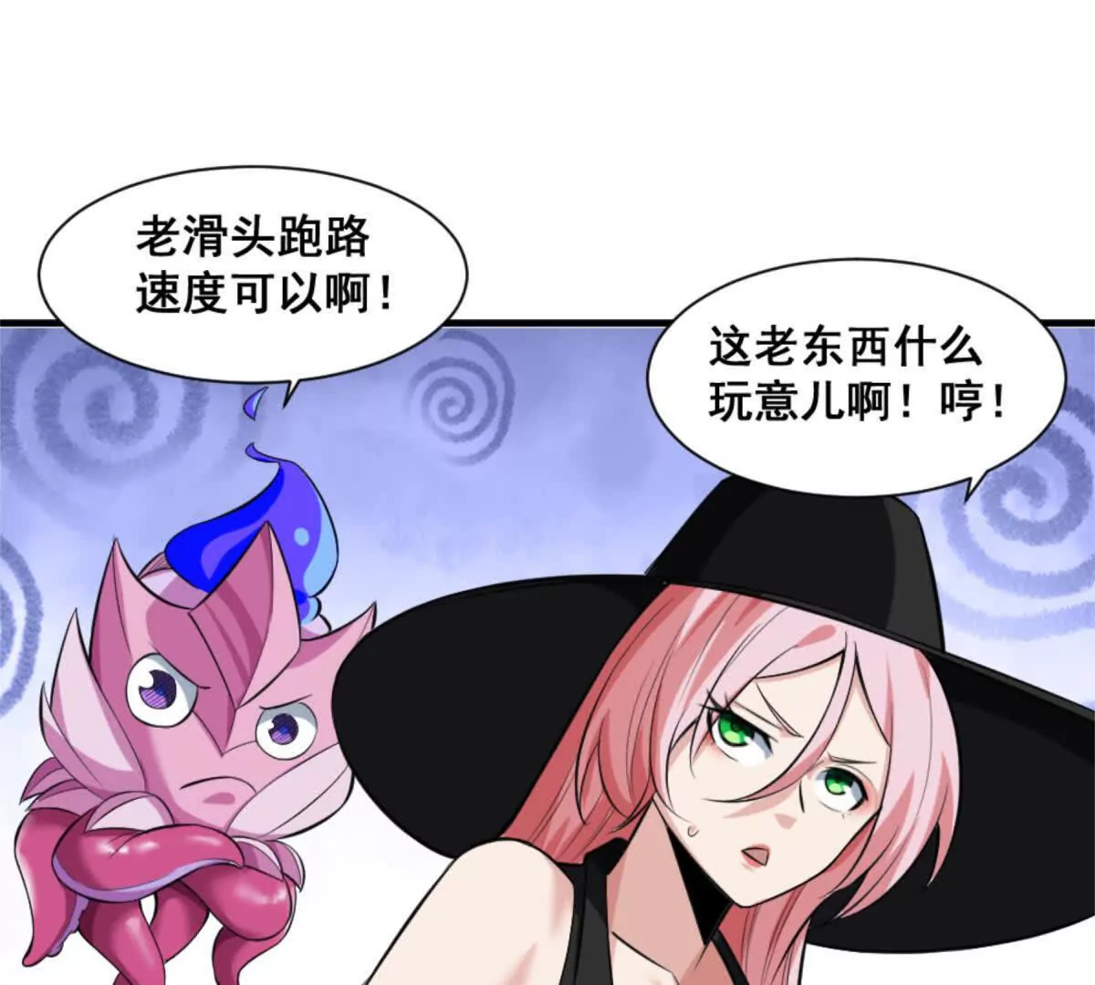 第二十三话 鲨鱼帮(1/2)-第41话