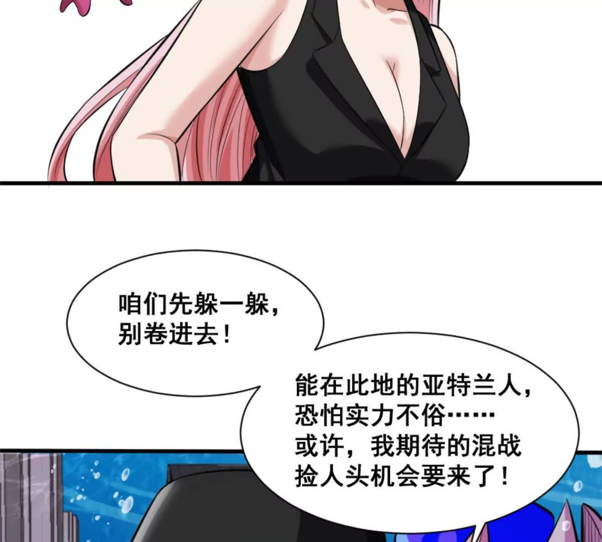 第二十三话 鲨鱼帮(1/2)-第41话