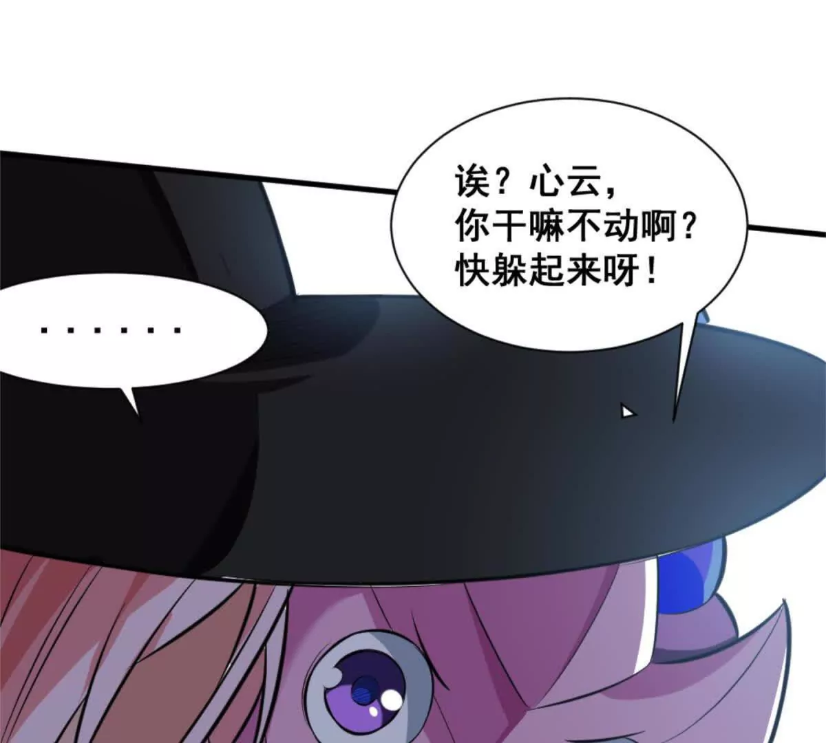 第二十三话 鲨鱼帮(1/2)-第41话