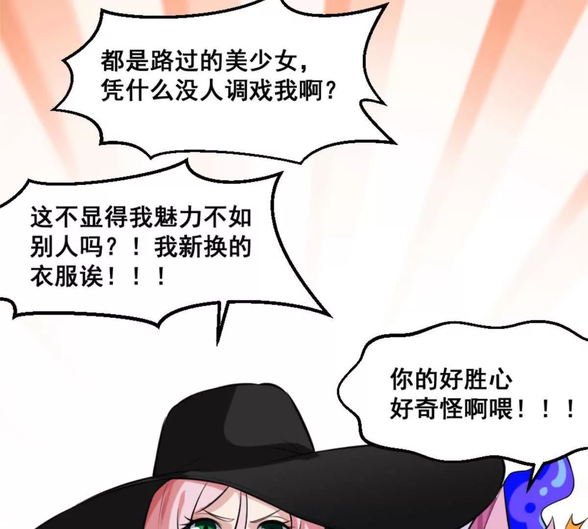 第二十三话 鲨鱼帮(1/2)-第41话