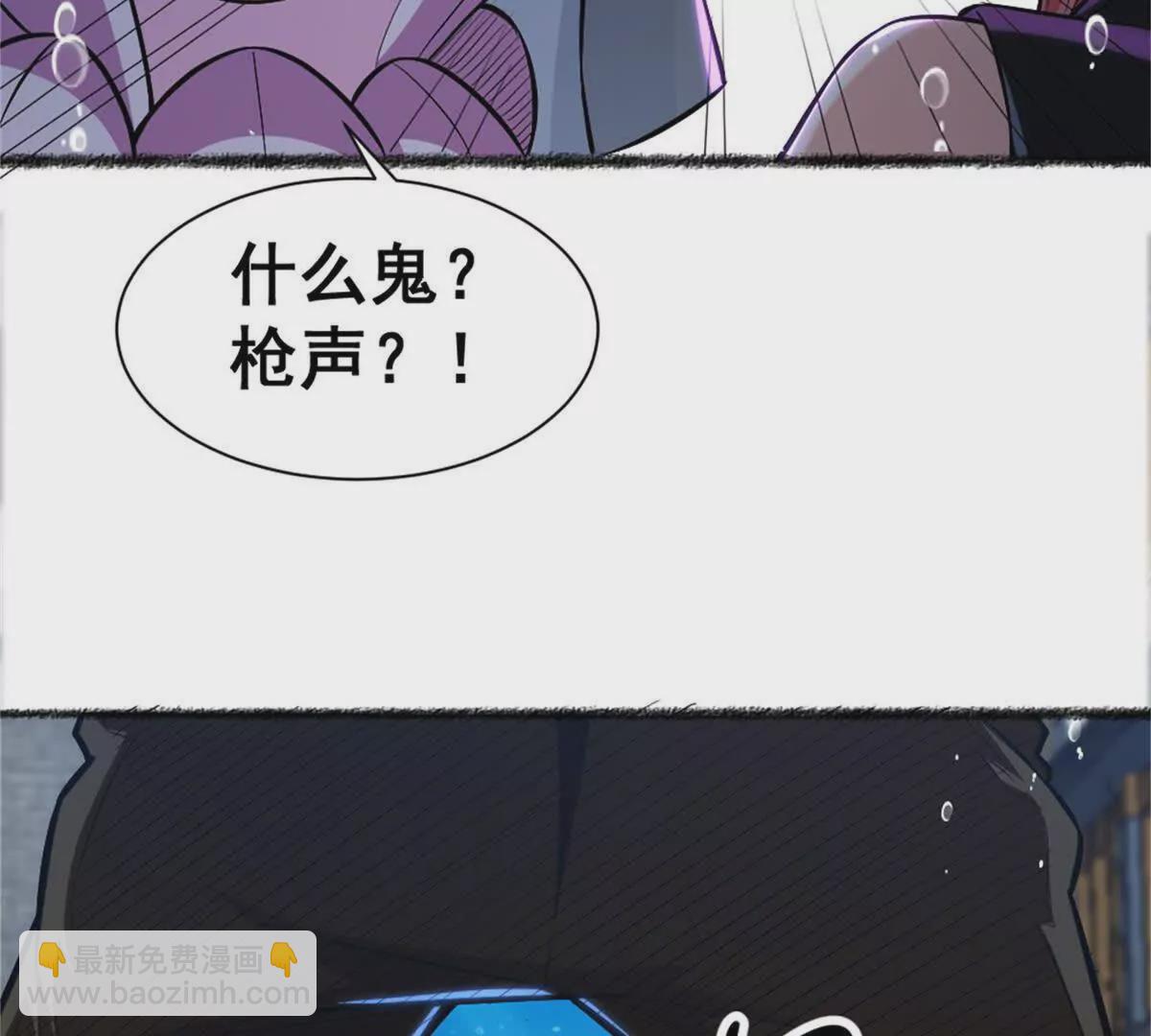 第二十三话 鲨鱼帮(1/2)-第41话