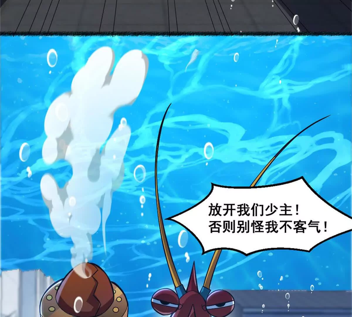 第二十三话 鲨鱼帮(1/2)-第41话