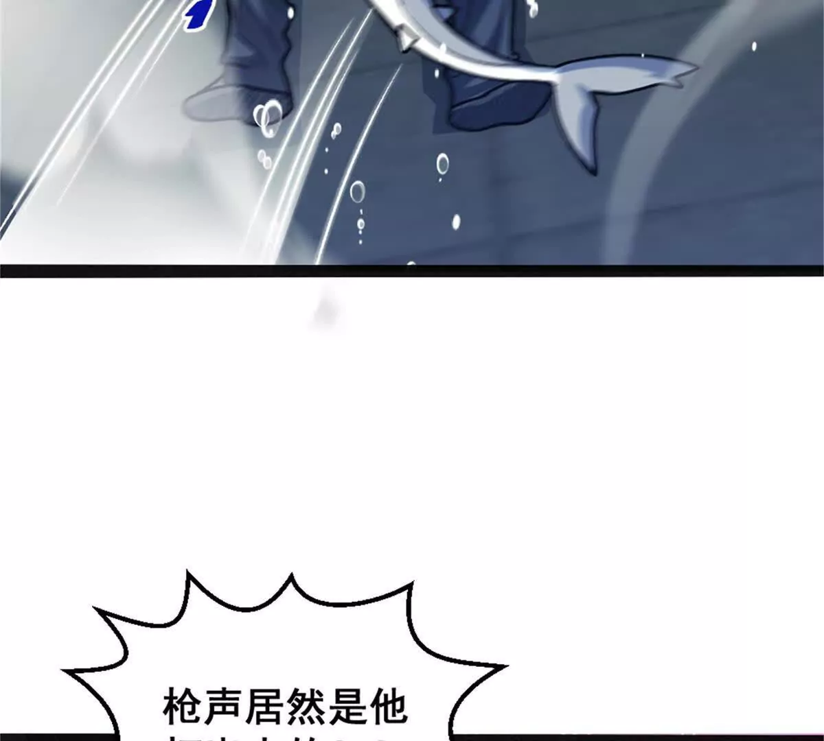 第二十三话 鲨鱼帮(1/2)-第41话
