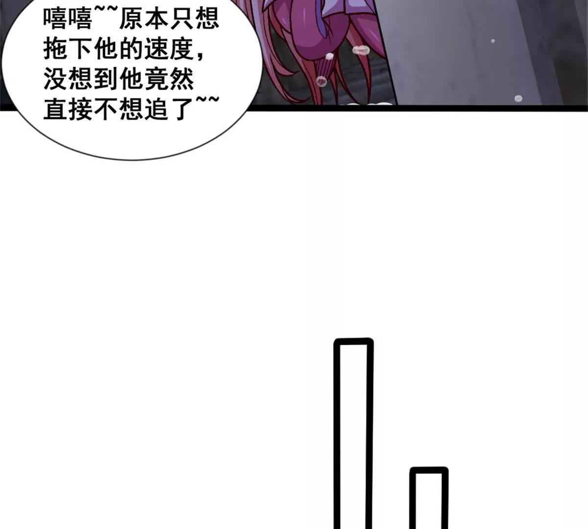 第24话 乱闯鲨鱼泊(1/2)-第25话