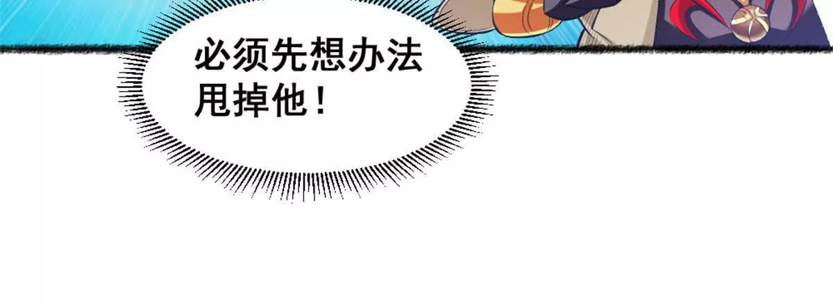 第24话 乱闯鲨鱼泊(1/2)-第25话