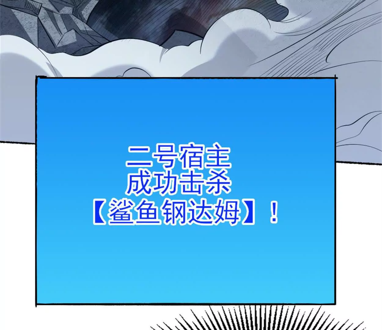 第28话 被包围了？(1/2)-第29话