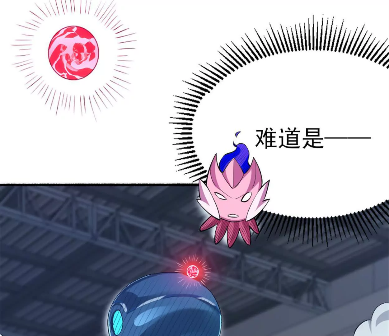 第28话 被包围了？(1/2)-第29话