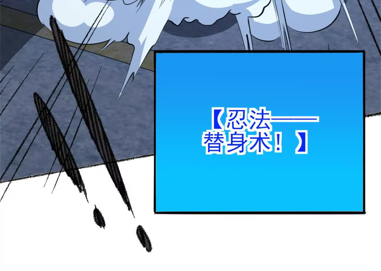 第28话 被包围了？(1/2)-第29话