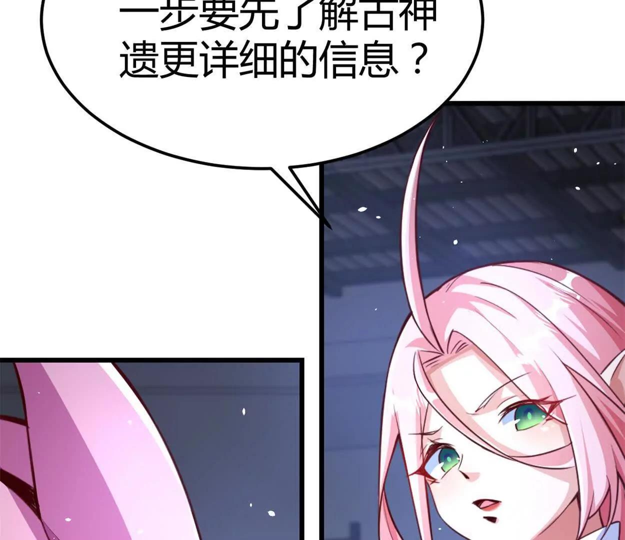 第30话 凭我的魅力！(1/2)-第31话
