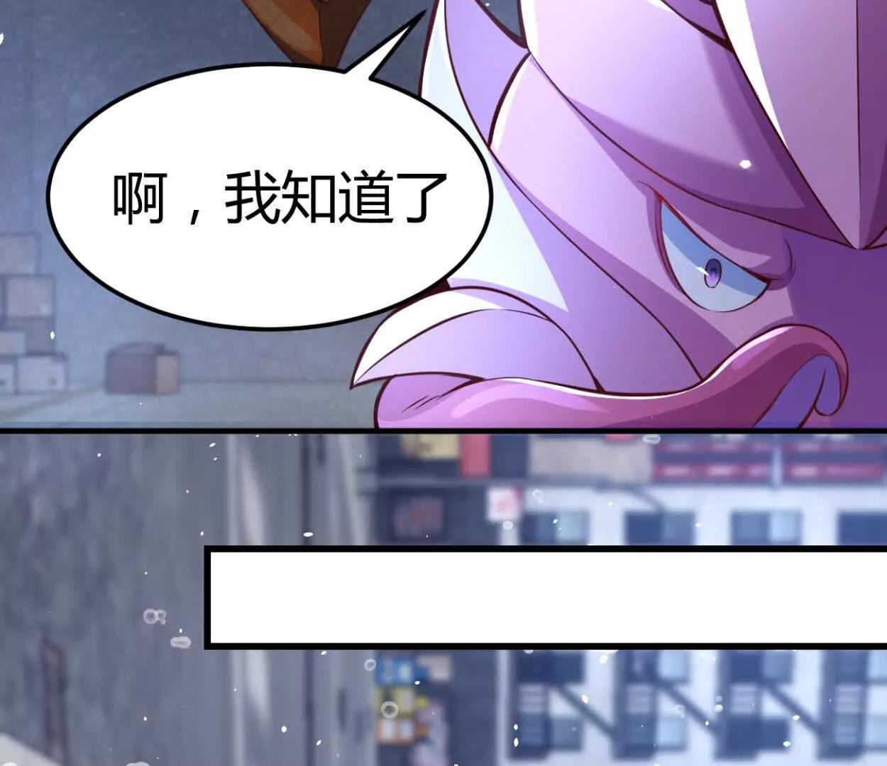 第30话 凭我的魅力！(1/2)-第31话