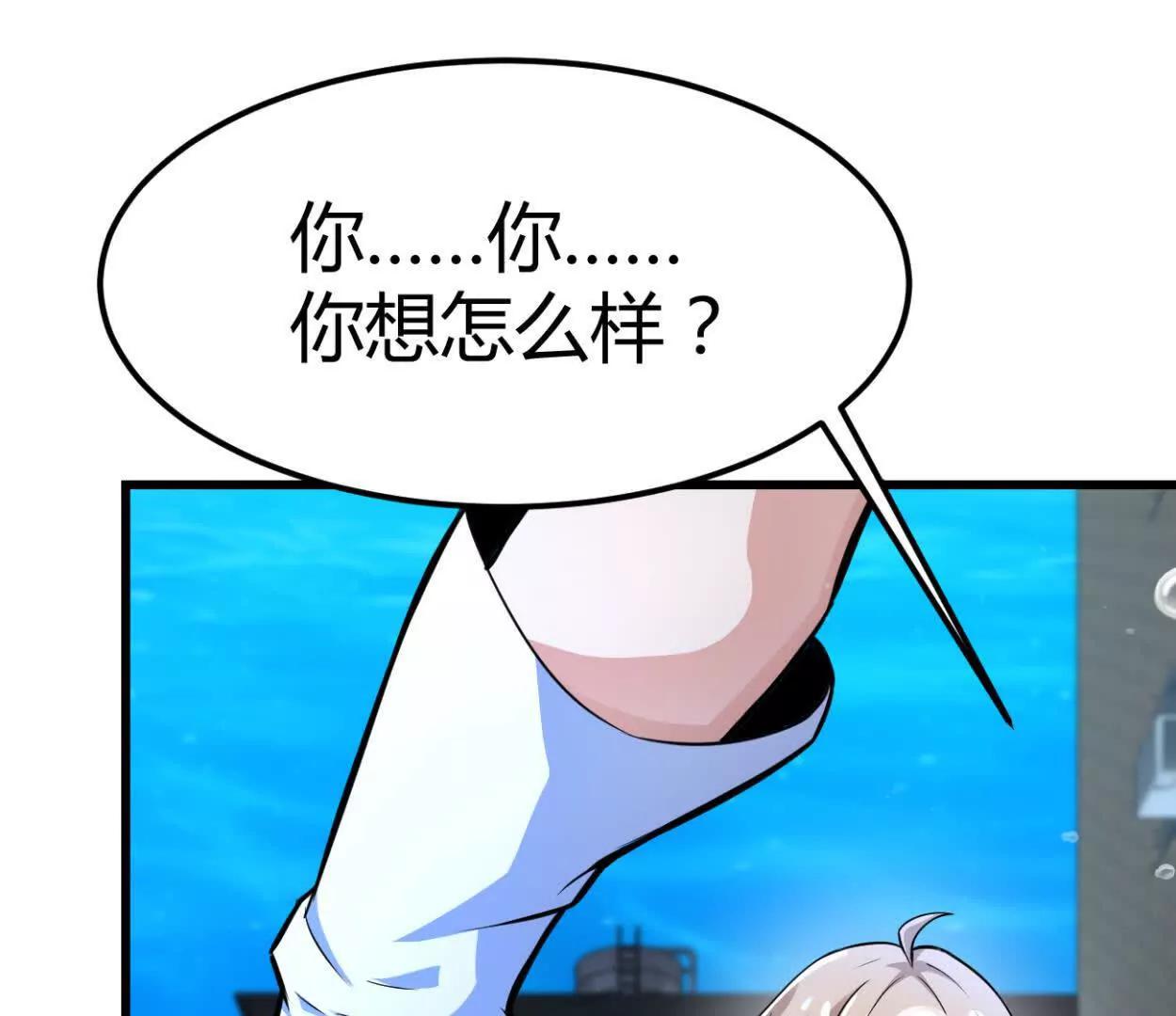 第30话 凭我的魅力！(1/2)-第31话