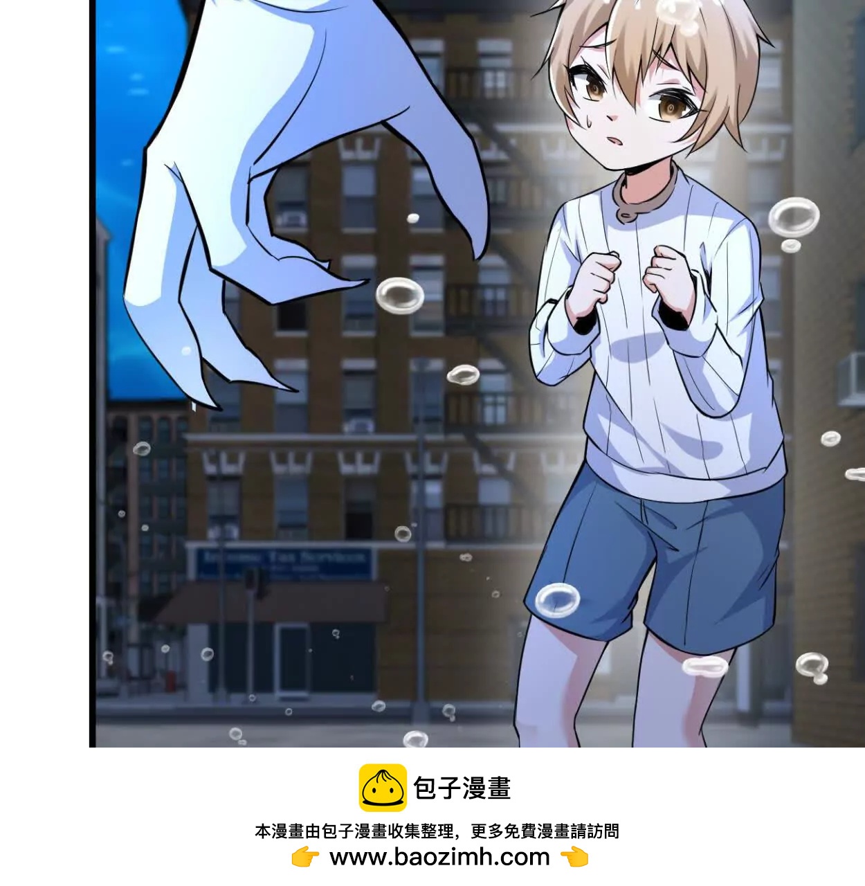 第30话 凭我的魅力！(1/2)-第31话