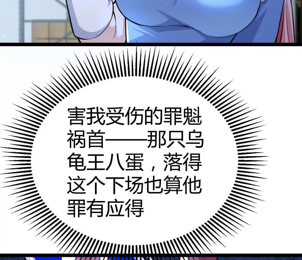 第30话 凭我的魅力！(1/2)-第31话