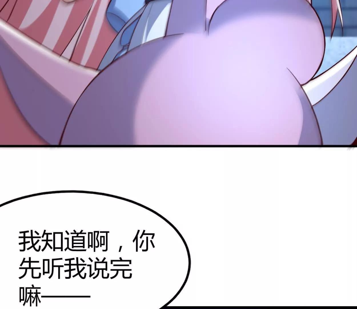 第34话 海神与人鱼王(1/2)-第35话