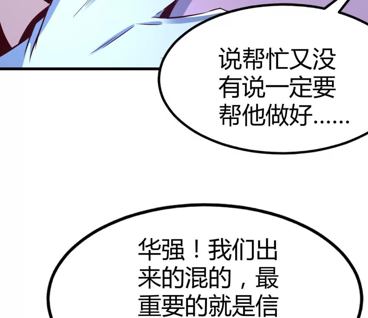 第34话 海神与人鱼王(1/2)-第35话