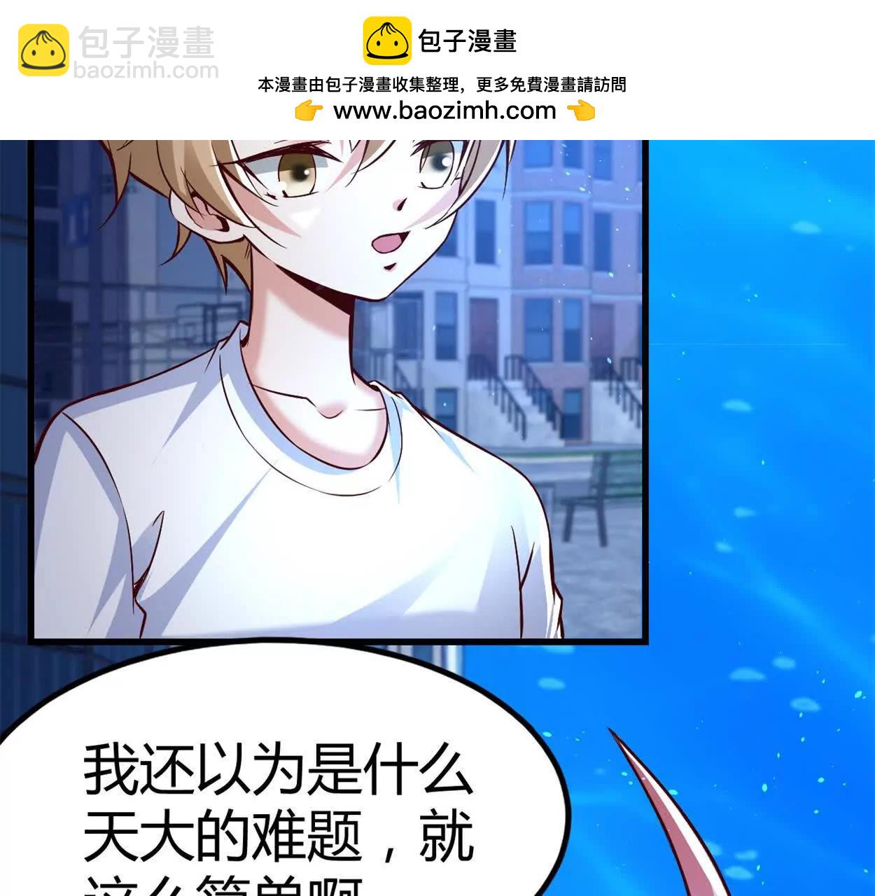 第34话 海神与人鱼王(1/2)-第35话